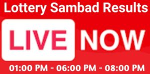 Lottery Sambad Live Now